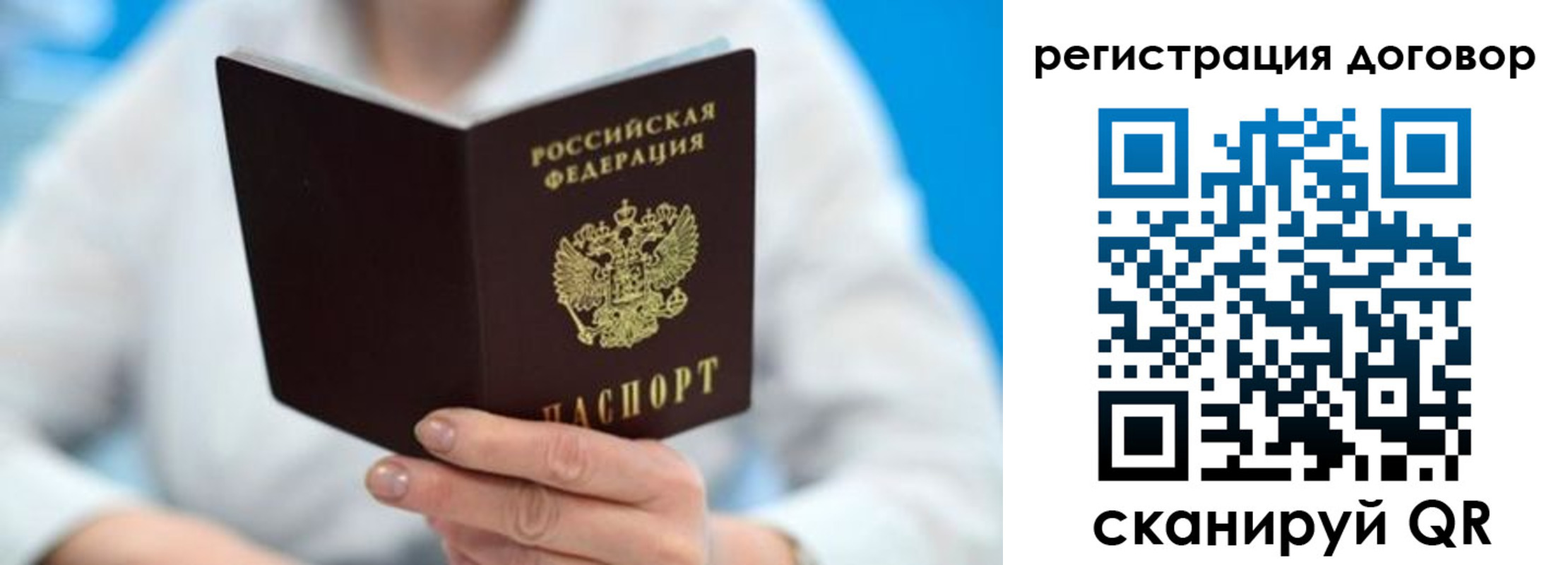 прописка для военкомата в Мегионе