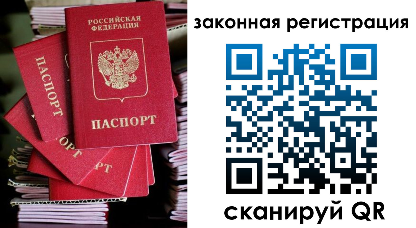 регистрация в Мегионе
