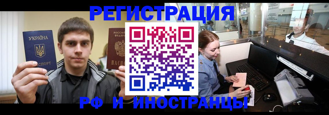 временная регистрация гарантия в Мегионе